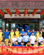 就業(yè)服務(wù)